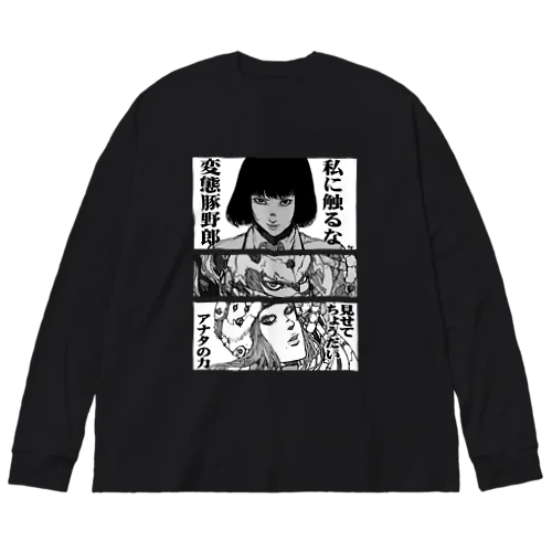 HENTAI/ロゴ白 ビッグシルエットロングスリーブTシャツ