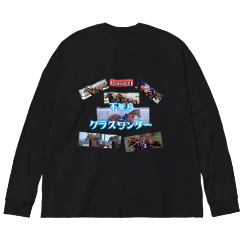 名馬シリーズ2 グラス Big Long Sleeve T-Shirt