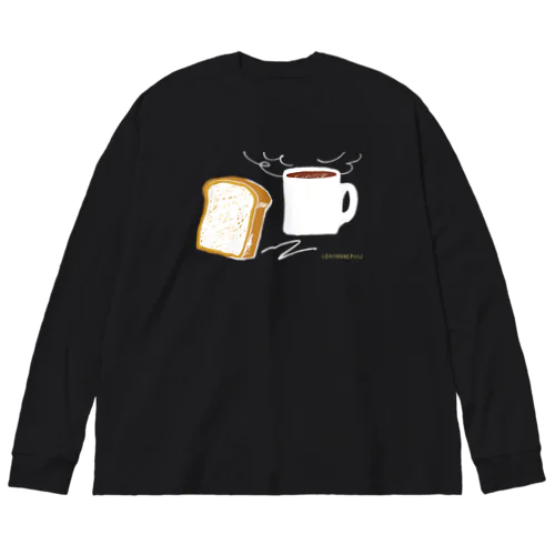 朝食 ビッグシルエットロングスリーブTシャツ