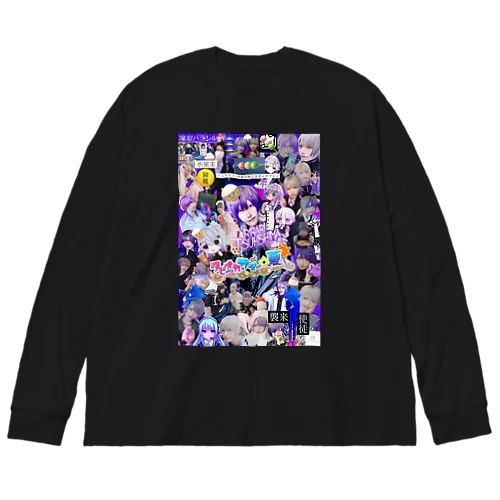 2021 Big Long Sleeve T-Shirt