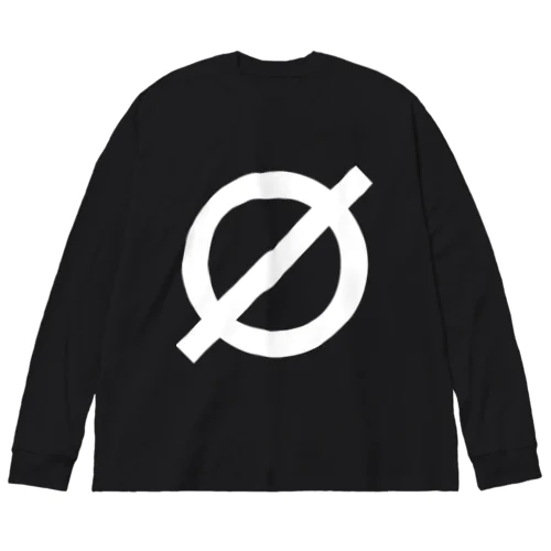 空集合 Big Long Sleeve T-Shirt