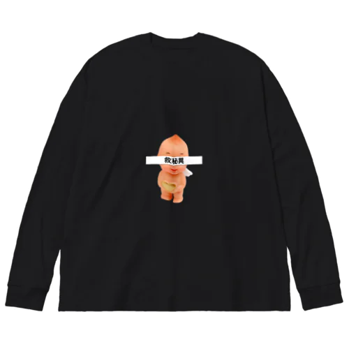 救秘異 Big Long Sleeve T-Shirt