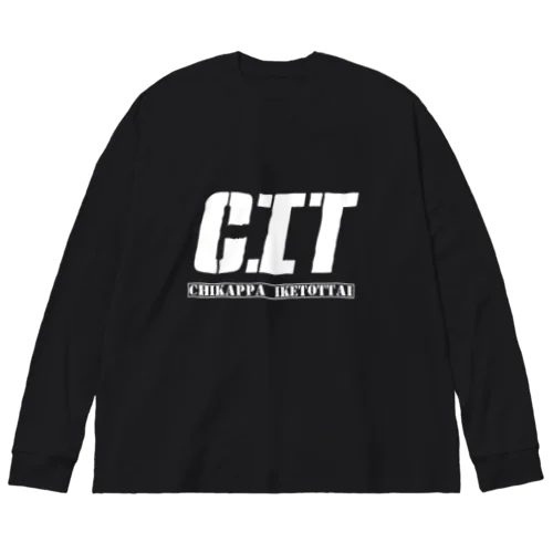 CITロゴ＆ろーまじ白抜き ビッグシルエットロングスリーブTシャツ