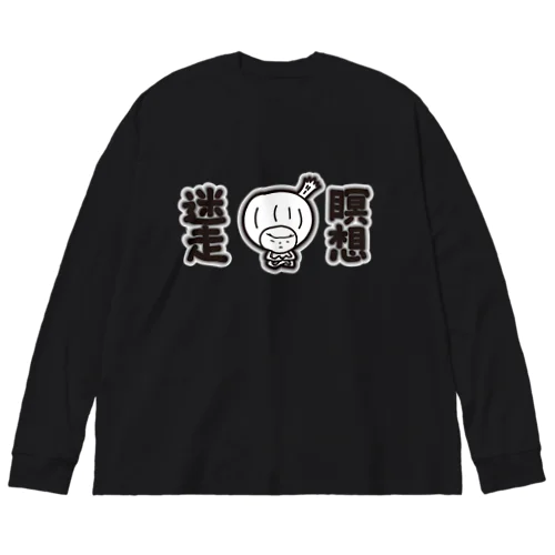 めいそう　きく Big Long Sleeve T-Shirt