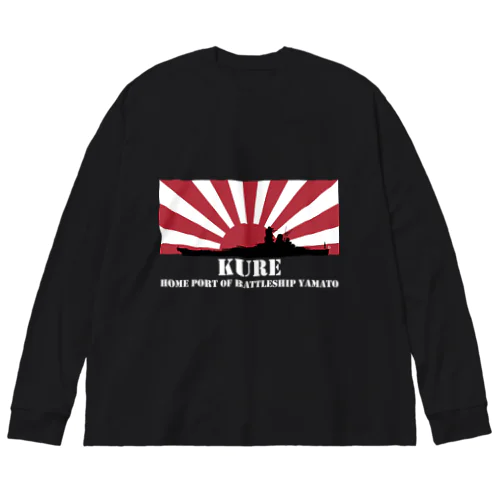 呉市：戦艦大和の母港（白） ビッグシルエットロングスリーブTシャツ