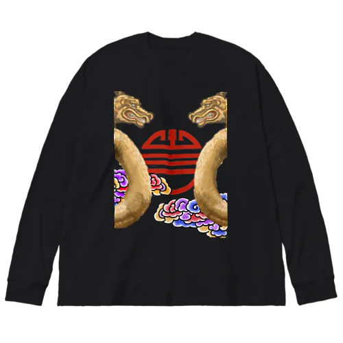 龍(ロン)ティー Big Long Sleeve T-Shirt