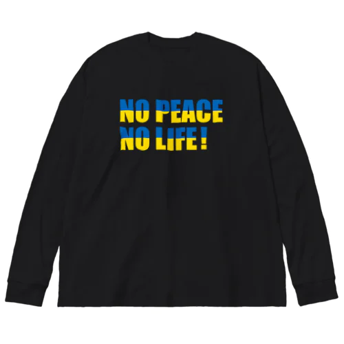 ノーピース　ノーライフ（ウクライナカラー） ビッグシルエットロングスリーブTシャツ