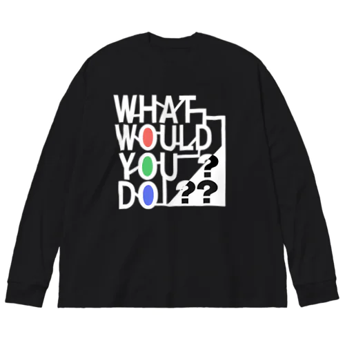 What would you do　＃0035 ビッグシルエットロングスリーブTシャツ