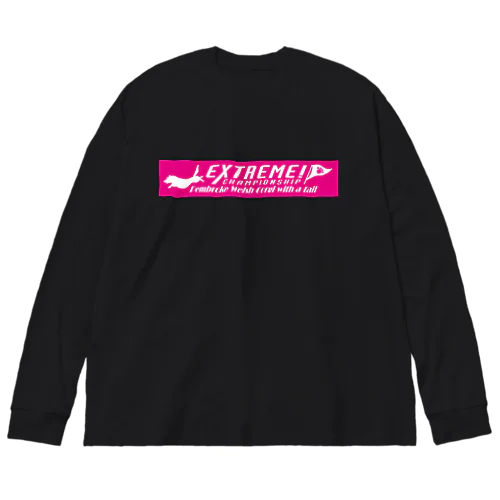 エクストリーム×ウェルシュコーギー・ペンブローク（しっぽつき） Big Long Sleeve T-Shirt