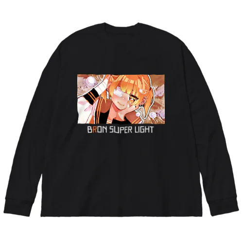 💛ひーちゃん💛(文字白) Big Long Sleeve T-Shirt