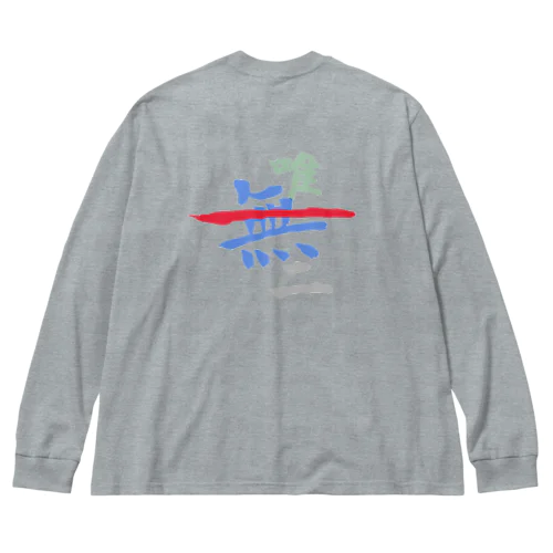 唯一無二 Big Long Sleeve T-Shirt