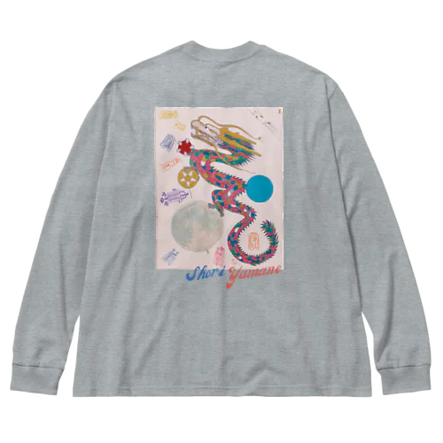 オーロラ龍～peaceful days～ Big Long Sleeve T-Shirt