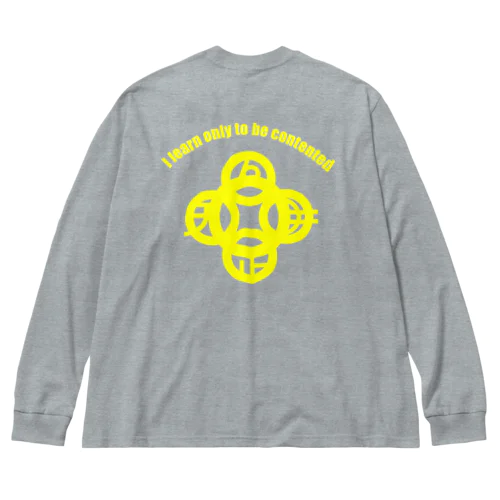 吾唯足りるを知るh.t.大アーチ・黄色・英文字 Big Long Sleeve T-Shirt