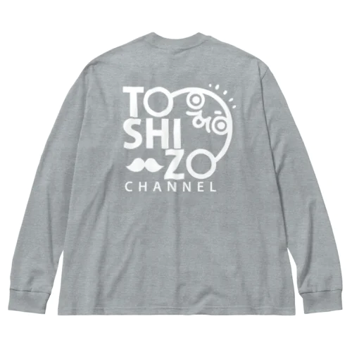 トシゾーチャンネル（白抜き） Big Long Sleeve T-Shirt