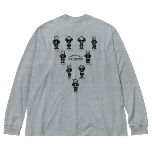 マッスルガイコツ（back） Big Long Sleeve T-Shirt