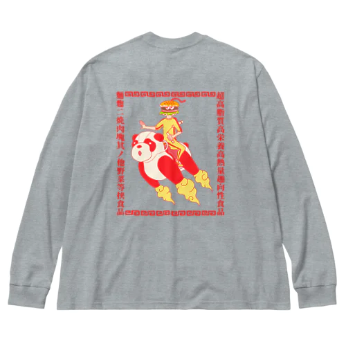 中華T Big Long Sleeve T-Shirt