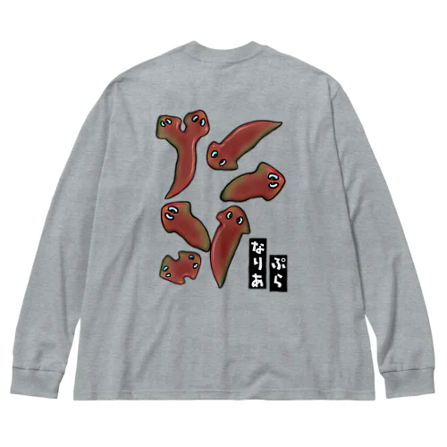 ぷらなりあ　バックプリント Big Long Sleeve T-Shirt