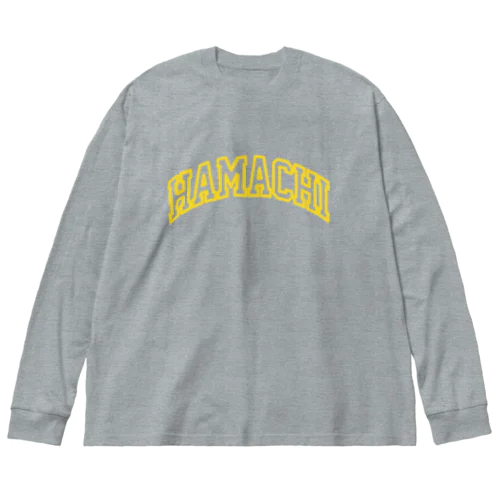 はまち　イエロー Big Long Sleeve T-Shirt