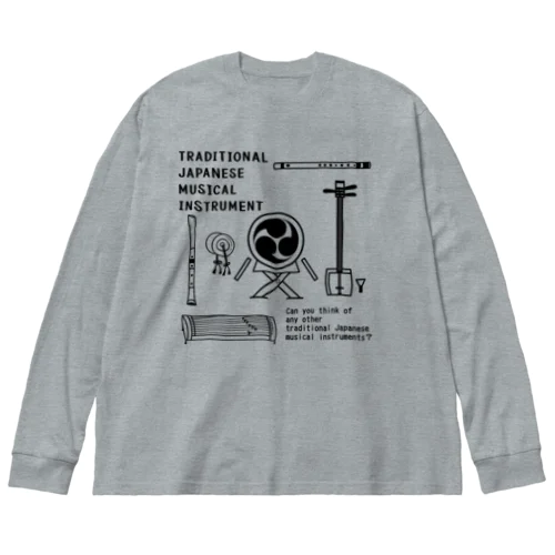 和楽器大集合！(前面-ブラック) Big Long Sleeve T-Shirt