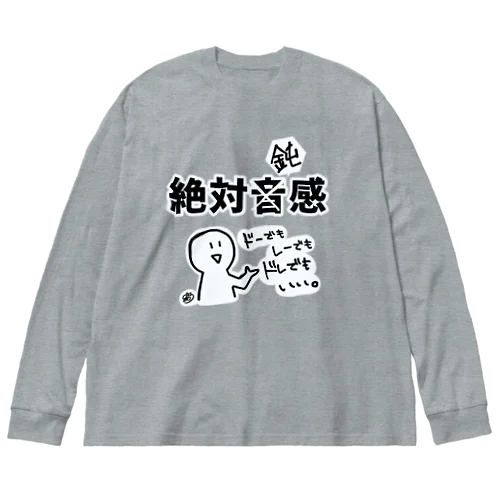 絶対鈍感 Big Long Sleeve T-Shirt