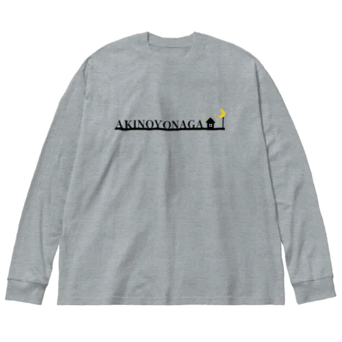 秋の夜長 Big Long Sleeve T-Shirt