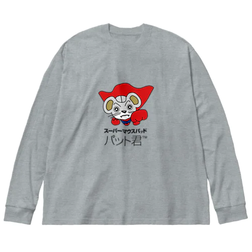 パット君 Big Long Sleeve T-Shirt