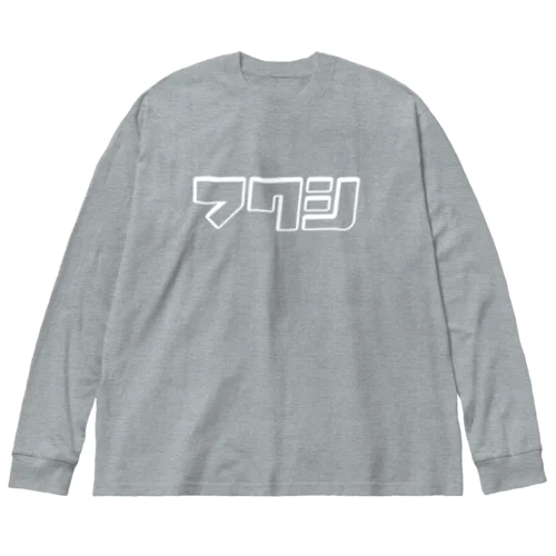 フクシ Big Long Sleeve T-Shirt