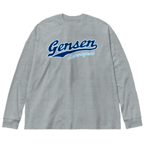 源泉かけ流し(ONSEN1126) Big Long Sleeve T-Shirt