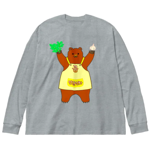 檀君神話 (단군신화)の熊さん ビッグシルエットロングスリーブTシャツ