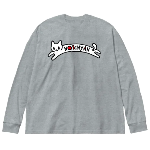 のびにゃん ビッグシルエットロングスリーブTシャツ