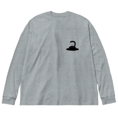 かくれんぼ Big Long Sleeve T-Shirt