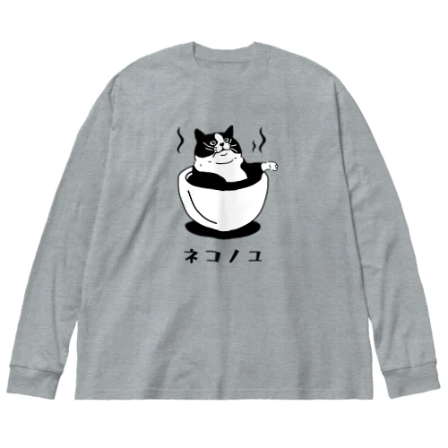 ネコノユ Big Long Sleeve T-Shirt