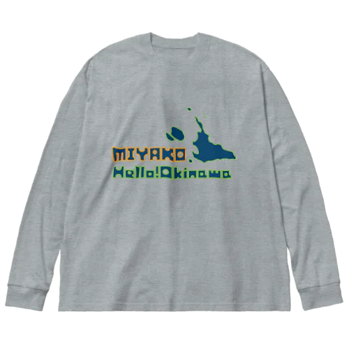 MIYAKO Hello!Okinawa ビッグシルエットロングスリーブTシャツ