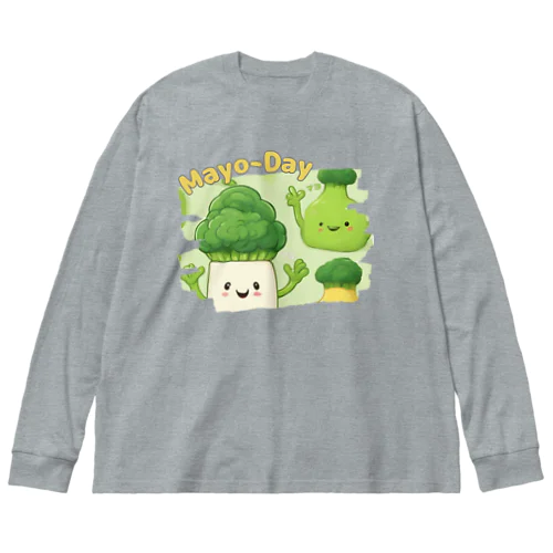 マヨ好きは、毎日がマヨネーズの日🥦 ビッグシルエットロングスリーブTシャツ