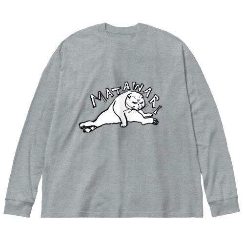 股割りマルティ透過やや大きい柄！！ Big Long Sleeve T-Shirt