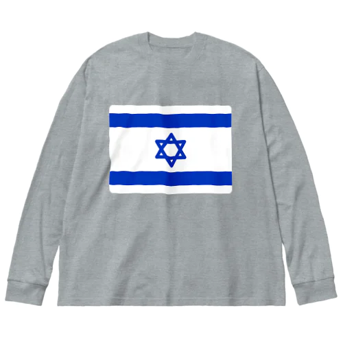 イスラエルの国旗 Big Long Sleeve T-Shirt