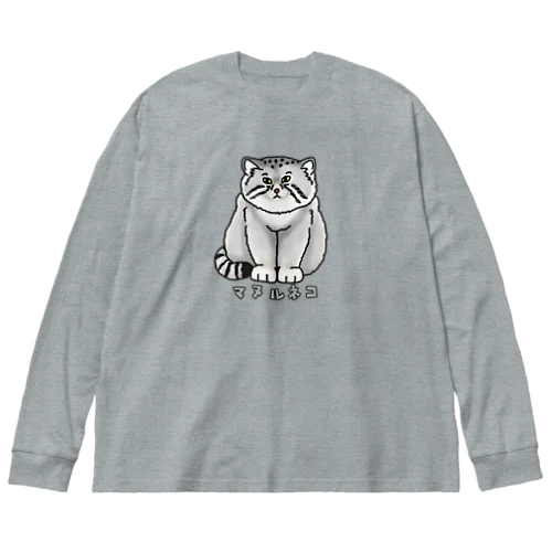 マヌルネコ Big Long Sleeve T-Shirt