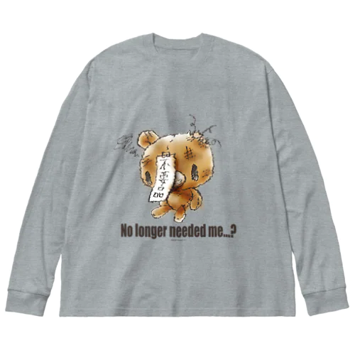 【各20点限定】クマキカイ(1 / No longer needed me...?) Big Long Sleeve T-Shirt