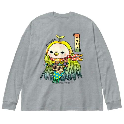 アマビエ(カラーver.) Big Long Sleeve T-Shirt