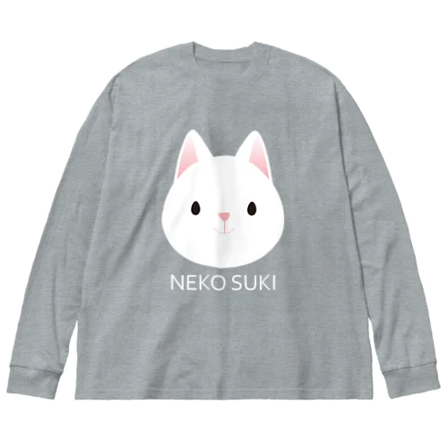 白ねこSUKI ビッグシルエットロングスリーブTシャツ