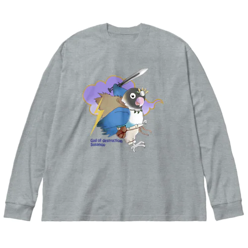 ボタンインコ（破壊神スサノオ） ビッグシルエットロングスリーブTシャツ