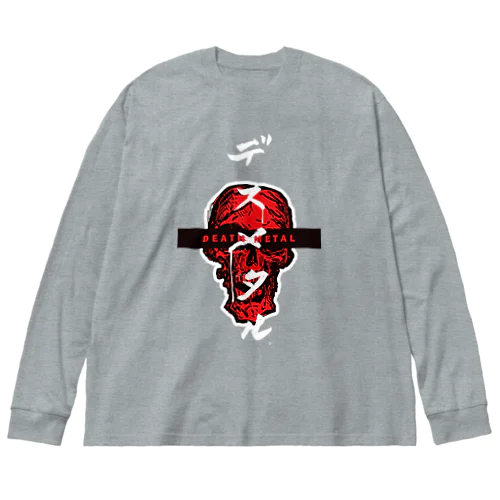 「デスメタル」ビッグシルエットロングスリーブTシャツ Big Long Sleeve T-Shirt