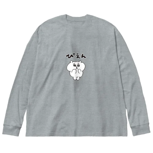 ぼく、くまさん　ぴえん Big Long Sleeve T-Shirt