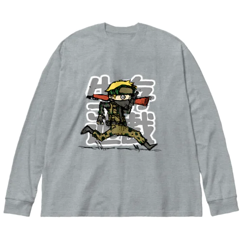 サバイバルゲーム Big Long Sleeve T-Shirt