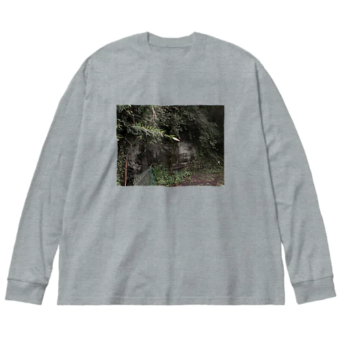 山百合の蕾フォト Big Long Sleeve T-Shirt