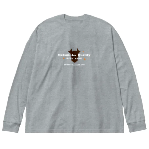 ［前面PRT］Matsusaka Quality "Gray"【株式会社新竹商店ライセンス品】 ビッグシルエットロングスリーブTシャツ