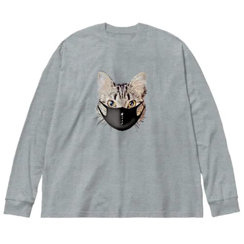 働く猫＠マスク Big Long Sleeve T-Shirt