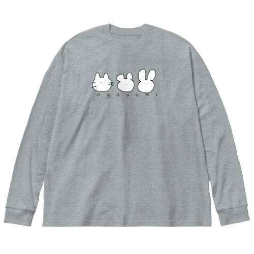 おやすみなのほほんの３匹 Big Long Sleeve T-Shirt