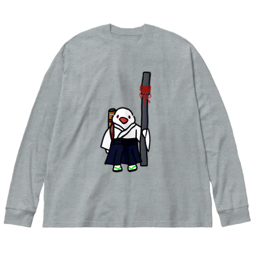 弓道部んちょ ロゴなし Big Long Sleeve T-Shirt