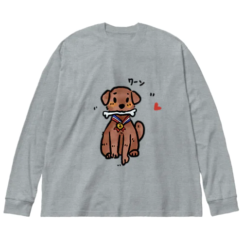 ナンバーワンになれなったワンちゃん Big Long Sleeve T-Shirt